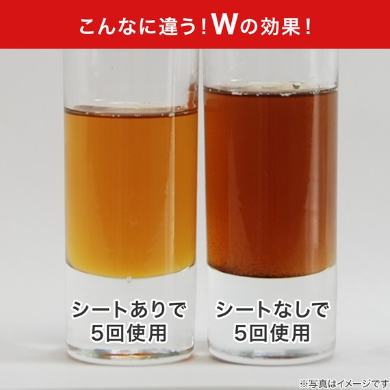 油をろ過する活性炭シート 16cm (8枚入り) 3枚目画像