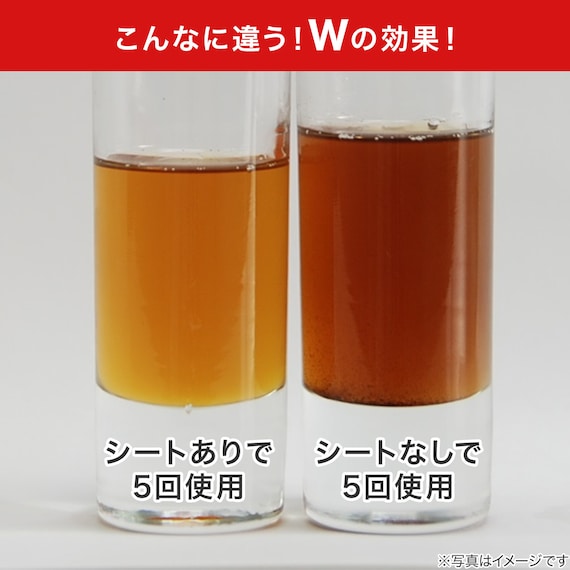 油をろ過する活性炭シート 16cm (8枚入り) 3枚目画像