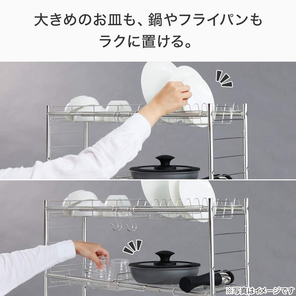 伸縮シンク上ラック8点セット(SUS) | ニトリネット【公式】 家具