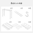 伸縮シンク上ラック8点セット(SUS) 3枚目画像