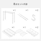伸縮シンク上ラック8点セット(SUS) 3枚目画像