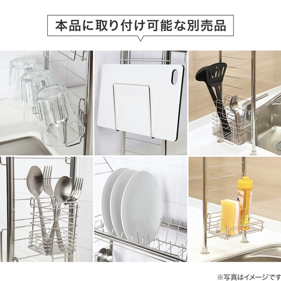 伸縮シンク上ラック8点セット(SUS) 4枚目画像