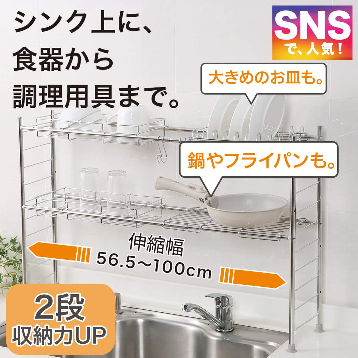キッチンラック・キッチン収納棚通販 | ニトリネット【公式】 家具