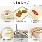 これ1枚で済むキッチンクロス 2枚目画像