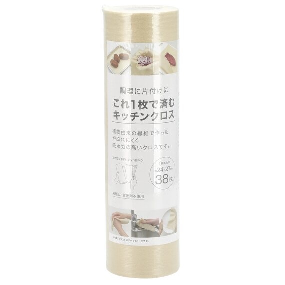 これ1枚で済むキッチンクロス 7枚目画像