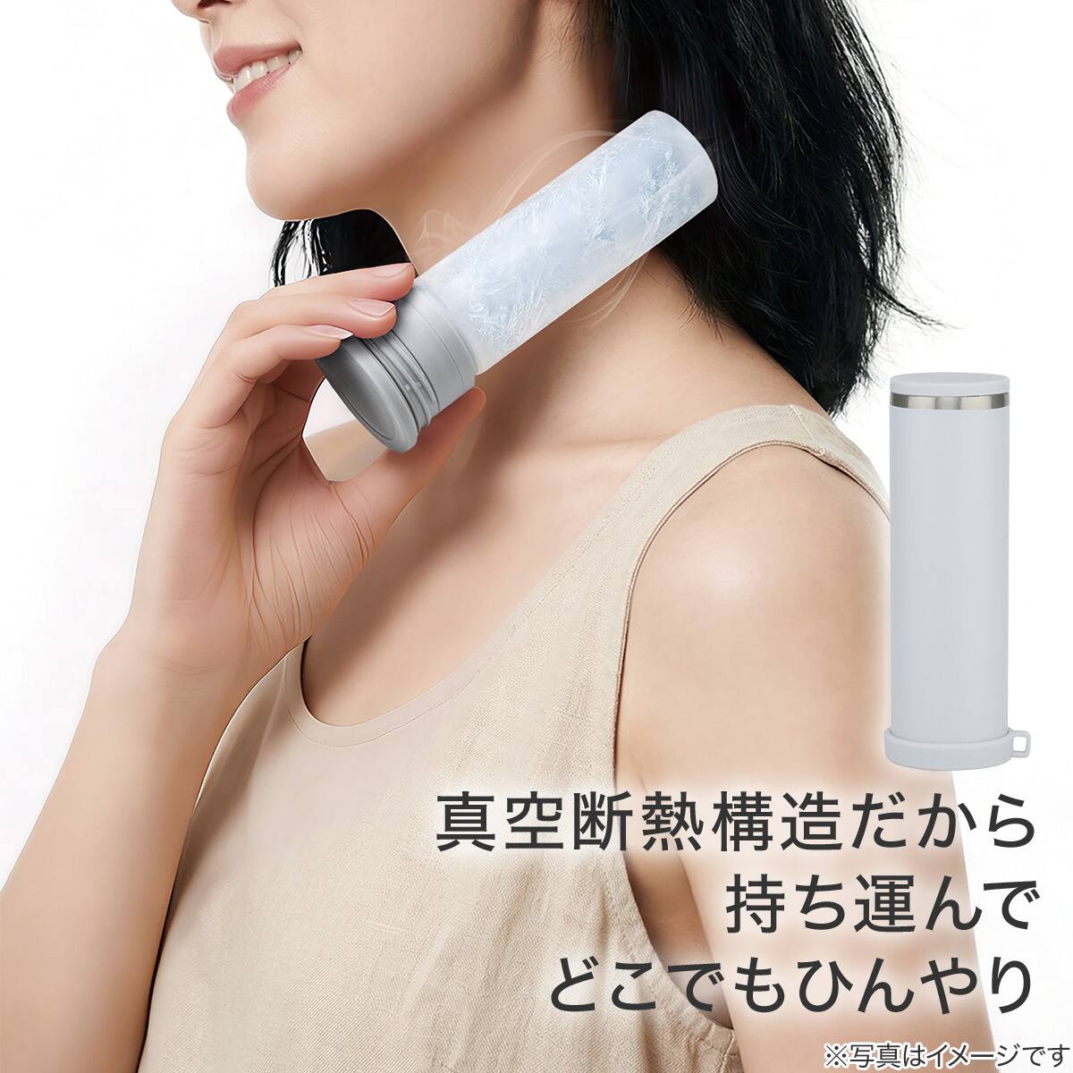TV紹介】どこでもひんやり持ち運べる氷のう(160ml ライトグレー