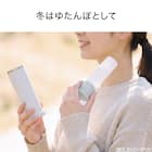 どこでもひんやり持ち運べる氷のう(160ml ライトグレー) 4枚目画像