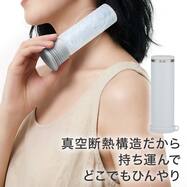 どこでもひんやり持ち運べる氷のう