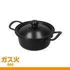ガス火 超超軽量鍋 16cm(KY111) 2枚目画像