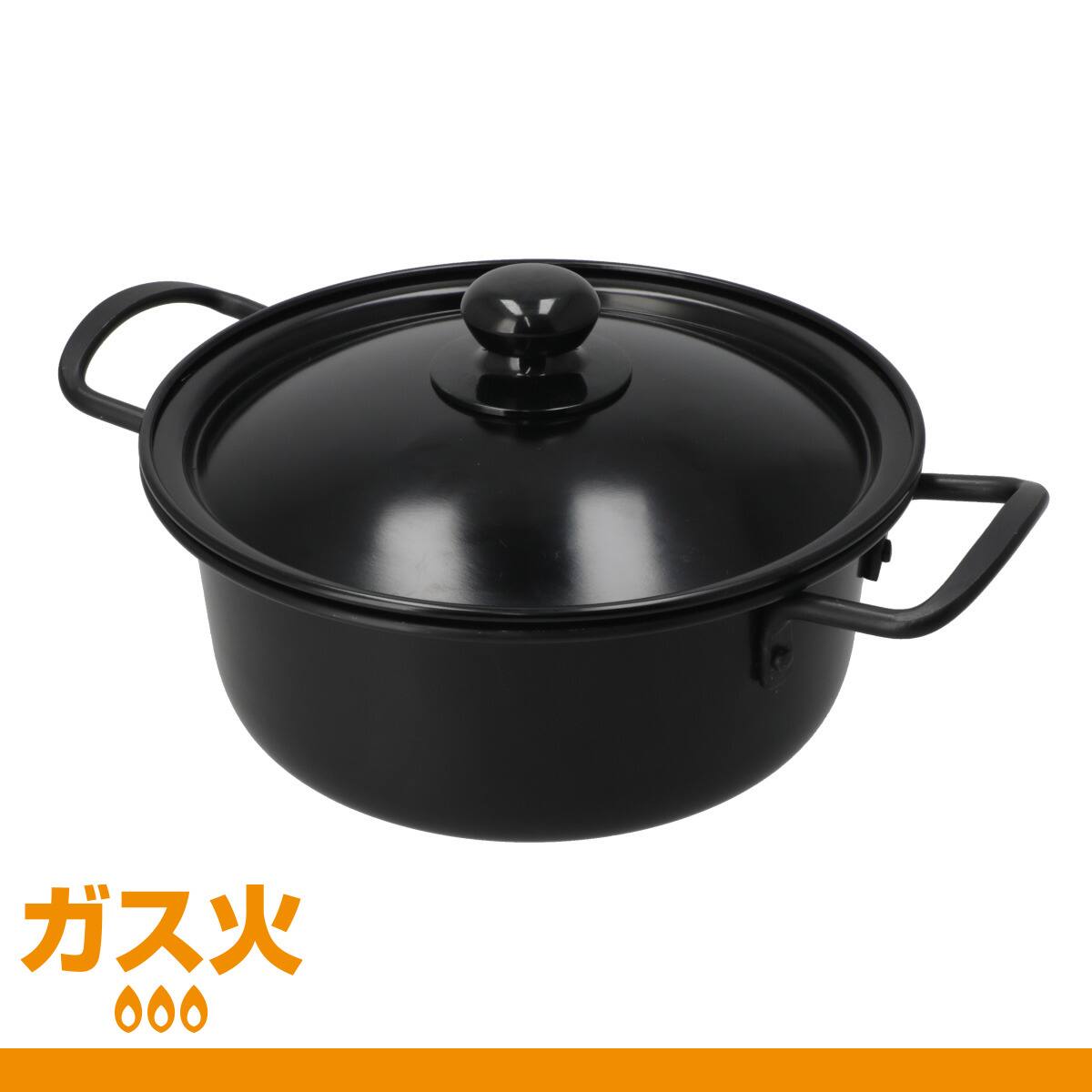 ガス火 超超軽量鍋 20cm(KY111) | ニトリネット【公式】 家具