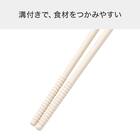 軽量 シリコーン菜箸24cm(KY114 ベージュ) 3枚目画像