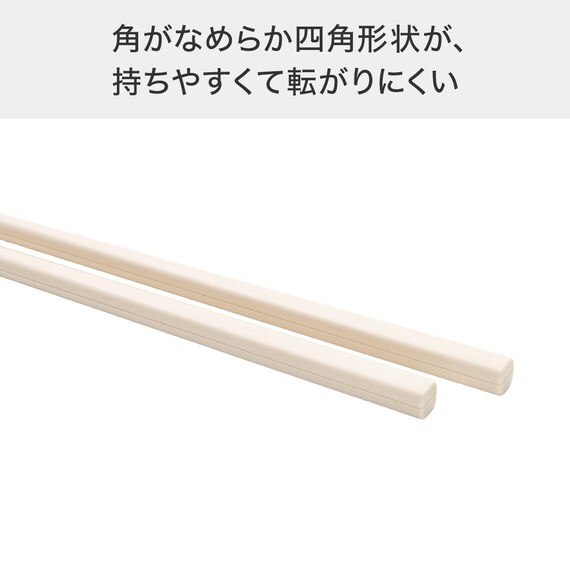 軽量 シリコーン菜箸24cm(KY114 ベージュ) 4枚目画像