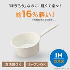 IH 軽量ほうろうミルクパン(15cm KY117) 2枚目画像