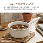 IH 軽量ほうろう片手鍋(18cm KY117) 3枚目画像