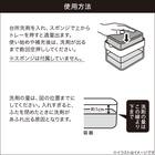 スポンジが置ける 洗剤ディスペンサー 6枚目画像