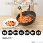 ガス火 超超軽量 軽っ!深型フライパン(20cm FP20KY097) 4枚目画像