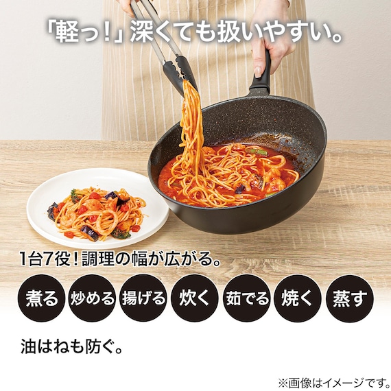 ガス火 超超軽量 軽っ!深型フライパン(20cm FP20KY097) 4枚目画像