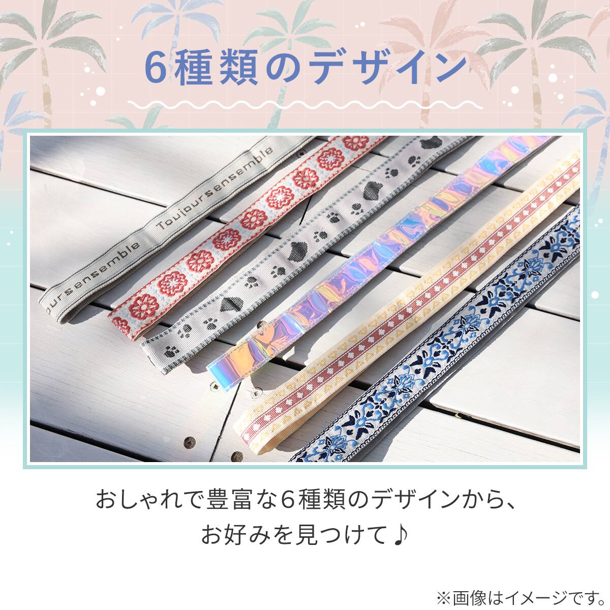 ショルダーストラップ(ピンク TY10) | ニトリネット【公式】 家具