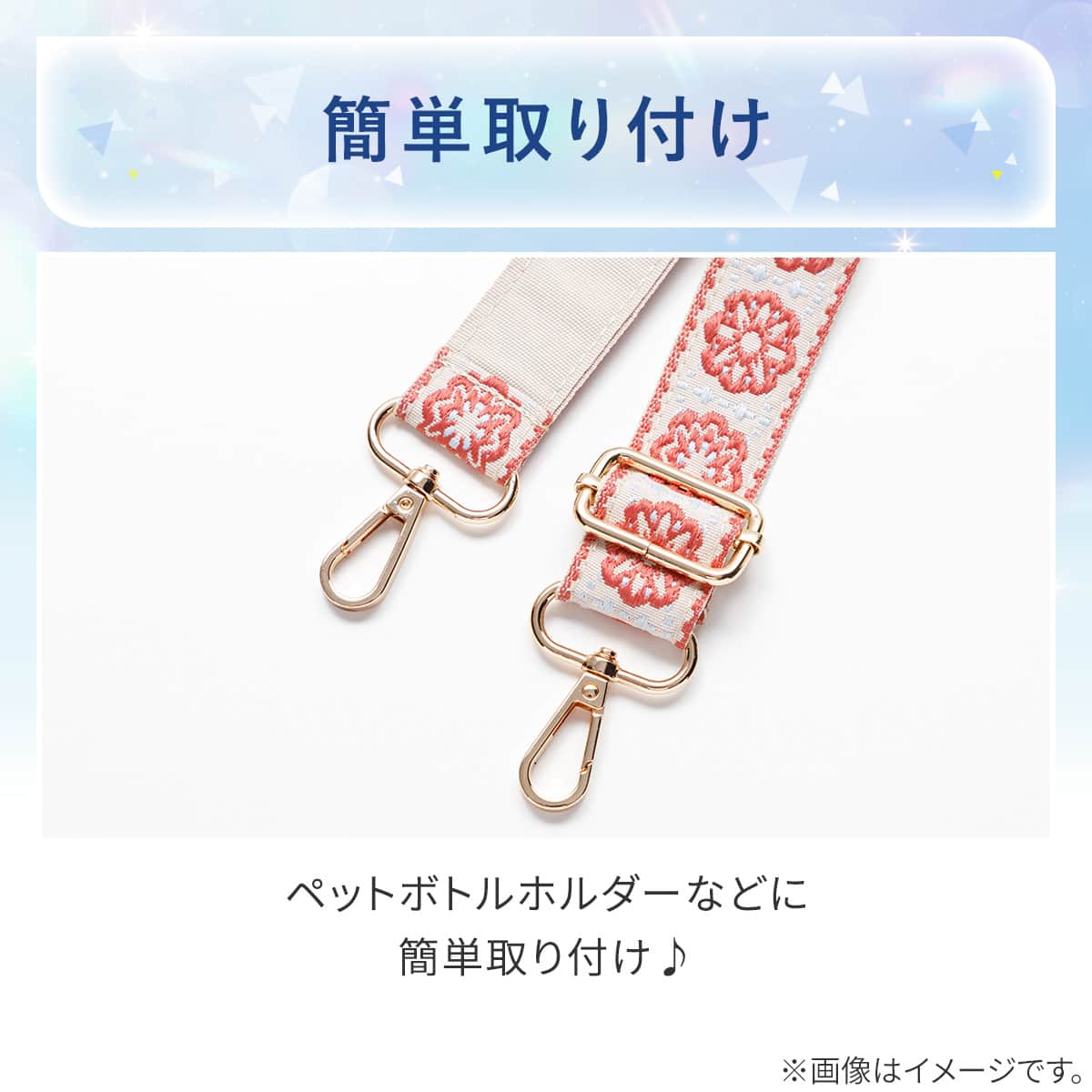 手さげストラップ(ピンク TY10) | ニトリネット【公式】 家具
