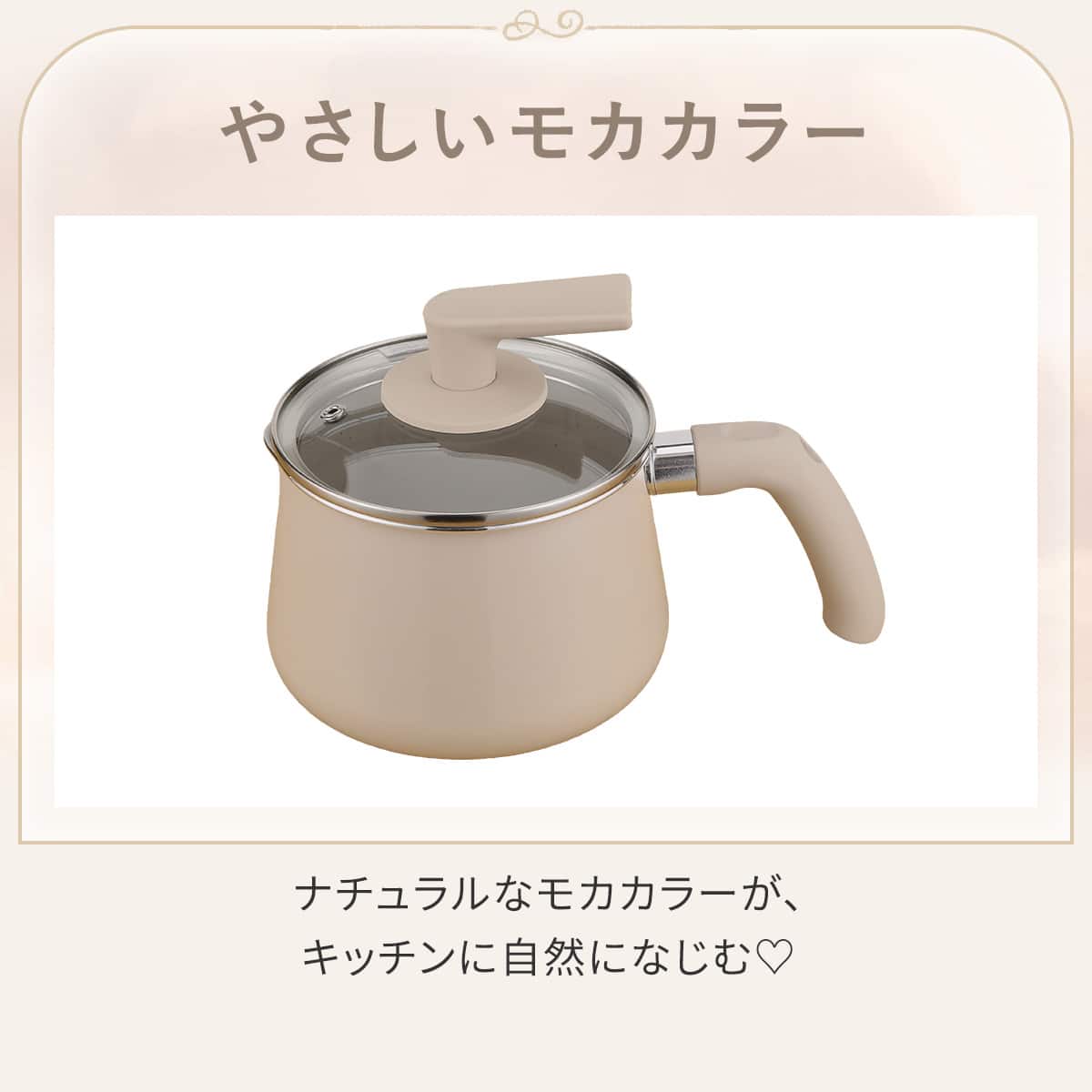 1台8役マルチポット(1.9L モカ PO09) | ニトリネット【公式】 家具
