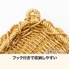 水切り・干しザル(スクエア TY10) 2枚目画像