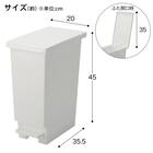 スリム ペダルペール(20L ホワイト) 3枚目画像