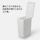 スリム ペダルペール(20L ホワイト) 4枚目画像