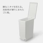 スリム ペダルペール(20L ホワイト) 4枚目画像