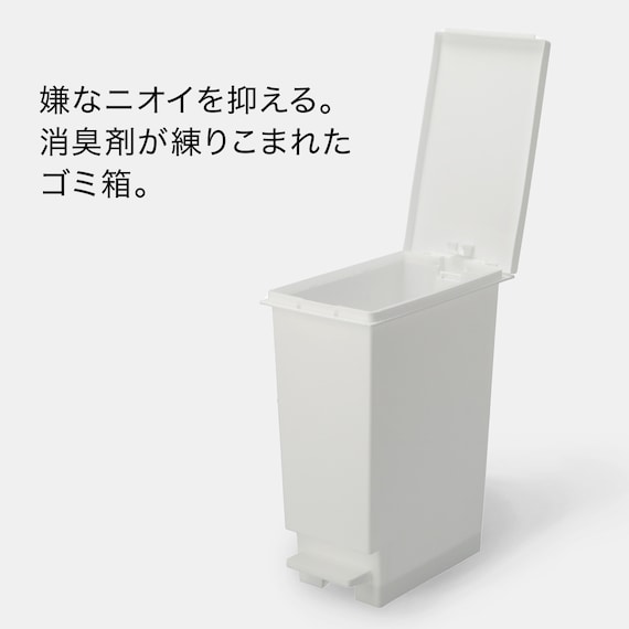 スリム ペダルペール(20L ホワイト) 4枚目画像