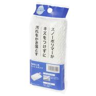 スノーポリマーネットスポンジ