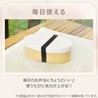 曲げわっぱ風弁当箱(モカ) 6枚目画像