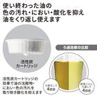 一度に注げる二段オイルポット (1L) 6枚目画像