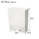 オープンワイドペダルペール 45L(ホワイト) 3枚目画像