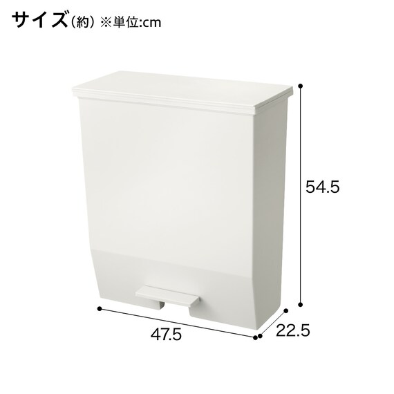 オープンワイドペダルペール 45L(ホワイト) 3枚目画像