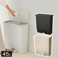 オープンワイド ペダルペール 45L