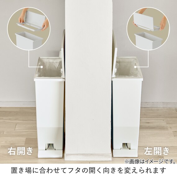 棚下ペダルペールスリム13L(ホワイト) 4枚目画像