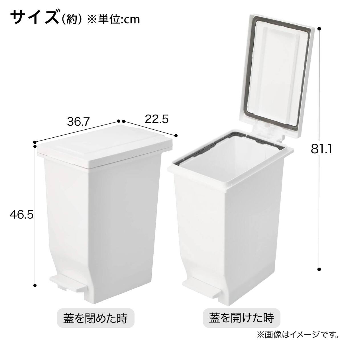 消臭密閉ペダルペール(20L ホワイト) | ニトリネット【公式】 家具