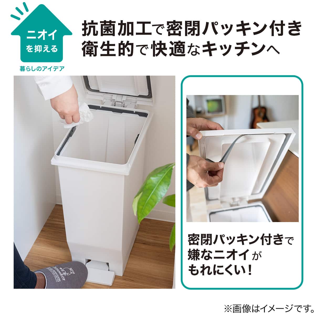 消臭密閉ペダルペール(20L ホワイト) | ニトリネット【公式】 家具