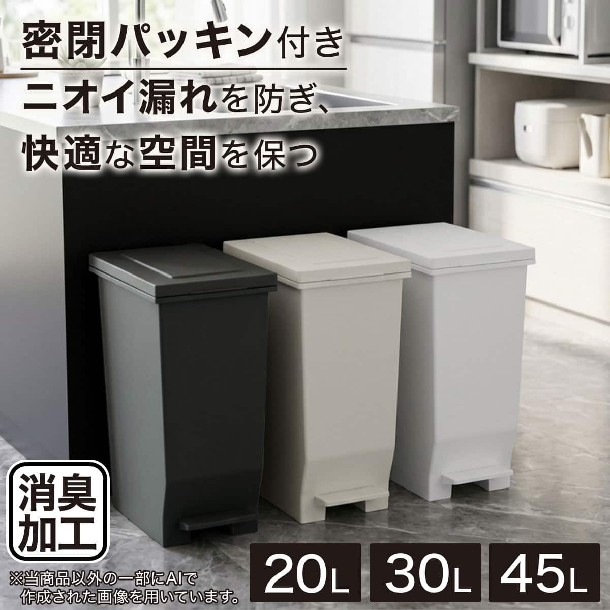 ダスト box 二 段 ゴミ箱 分別 スリム ニトリ ゴミ箱・ダストボックス