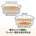 レンジで作るラーメン・焼きそば鍋(モカ) 2枚目画像