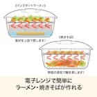 レンジで作るラーメン・焼きそば鍋(モカ) 2枚目画像