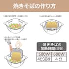 レンジで作るラーメン・焼きそば鍋(モカ) 3枚目画像