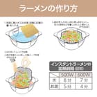 レンジで作るラーメン・焼きそば鍋(モカ) 4枚目画像