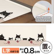 PVC フロアマット(ネコ3 50X120 WJ13)