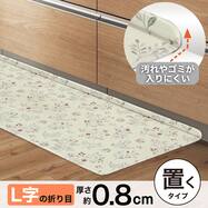 PVCフロアマット(RWI LQ26 120cm/180cm/240cm)