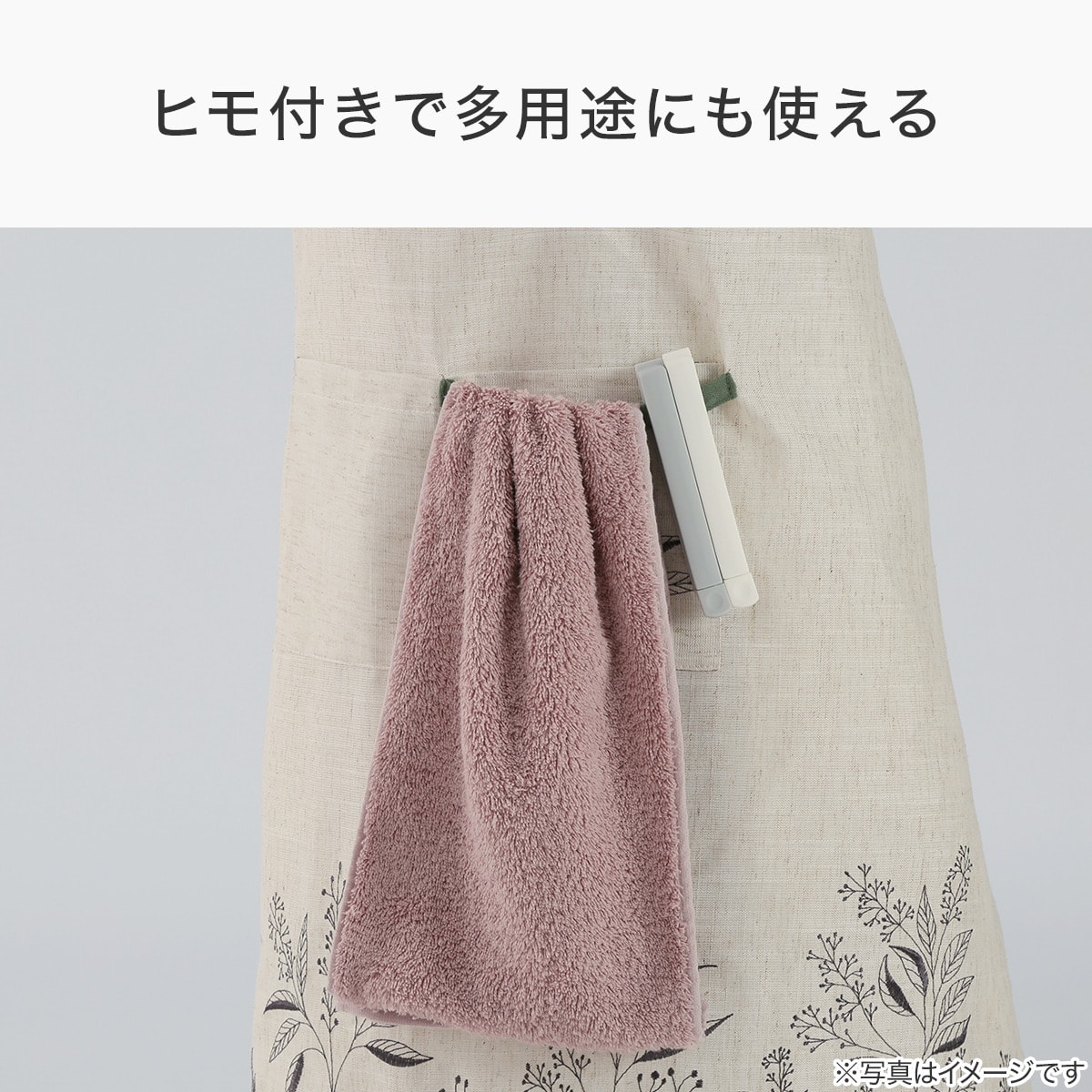 首掛けエプロン(LW HH01) | ニトリネット【公式】 家具・インテリア通販