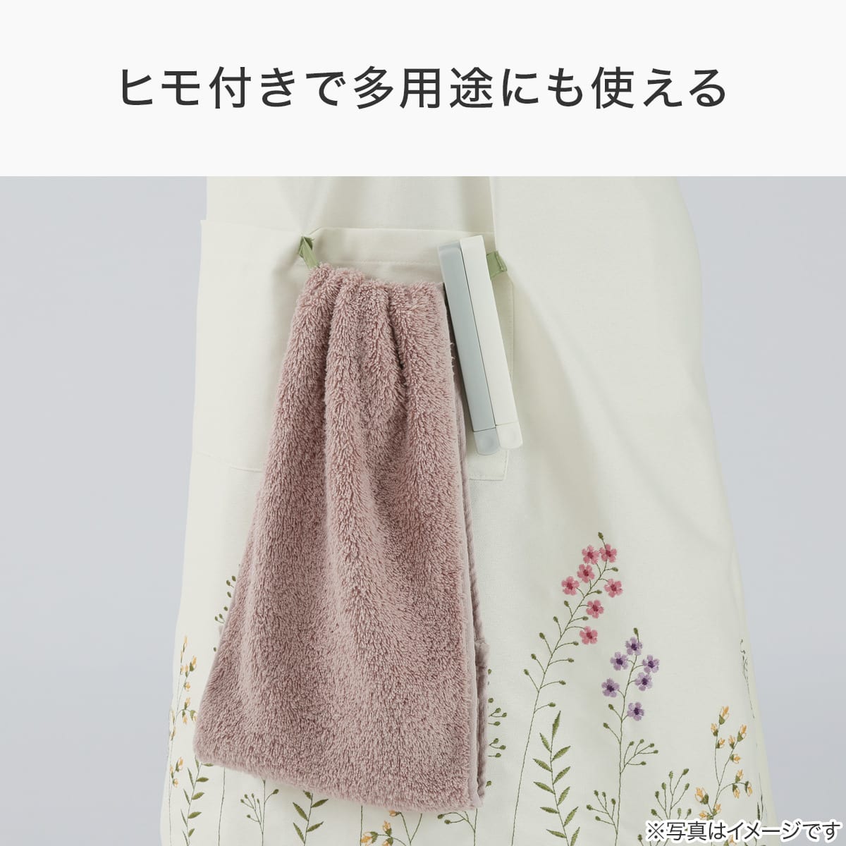 肩掛けエプロン(クサバナ HH03) | ニトリネット【公式】 家具