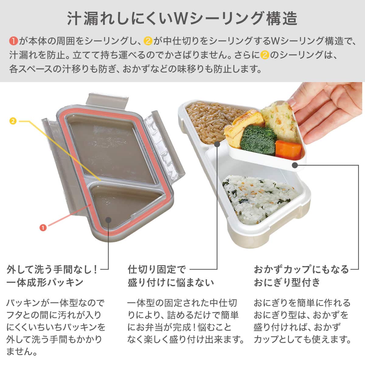 薄型弁当箱 抗菌フードマン(おにぎり グレー) | ニトリネット【公式