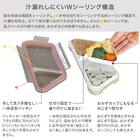 薄型弁当箱 抗菌フードマン(おにぎり グレー) 3枚目画像