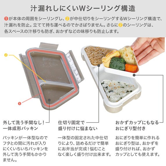 薄型弁当箱 抗菌フードマン(おにぎり グレー) 3枚目画像